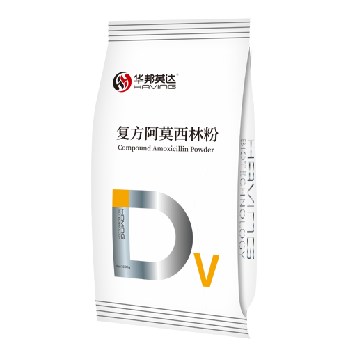 復(fù)方阿莫西林粉